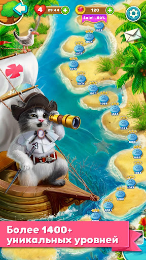 Волшебные коты: три в ряд